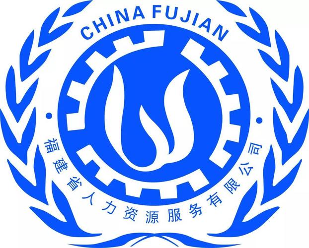 玖人玖产人力资源公