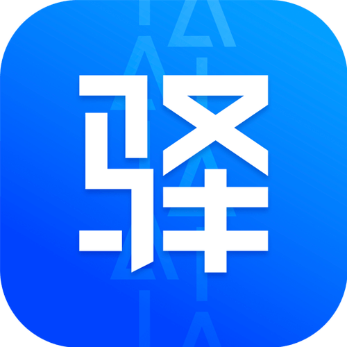 驿站掌柜app安卓版极速版2023
