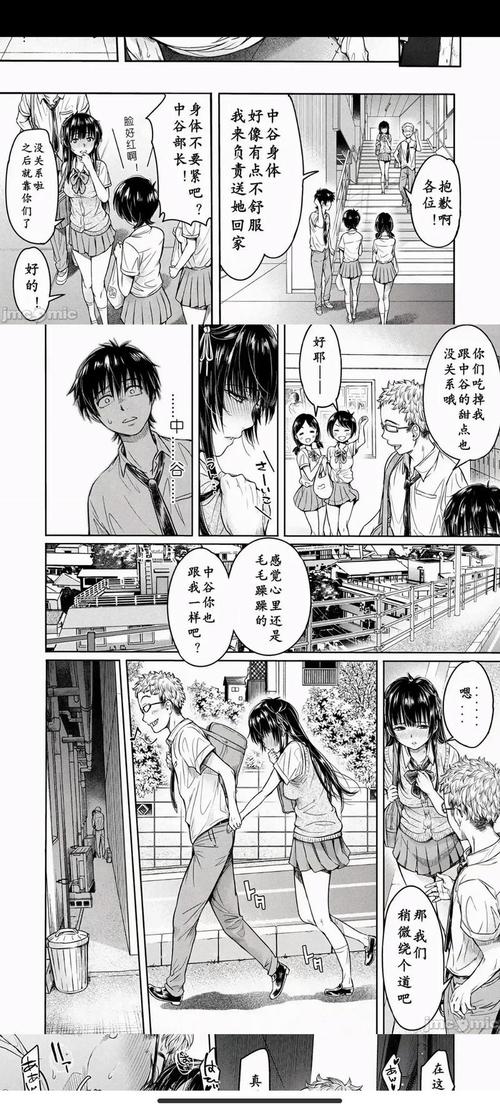 女同学被❌到爽流片图标