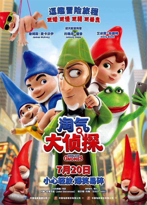 顽皮的海盗汉化版下载免费阅读游戏截图