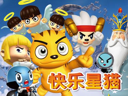星猫影视游戏截图