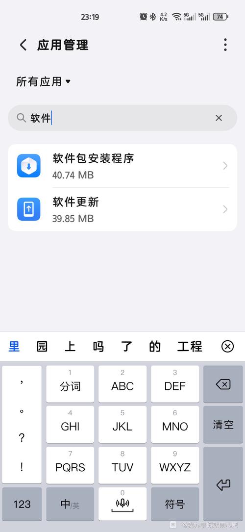 安装包