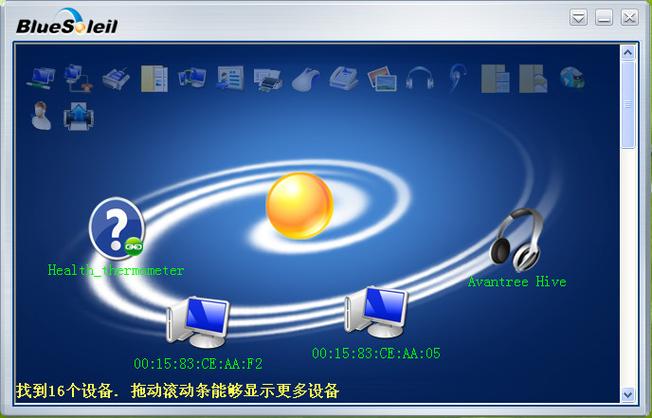 电视蓝牙驱动apk