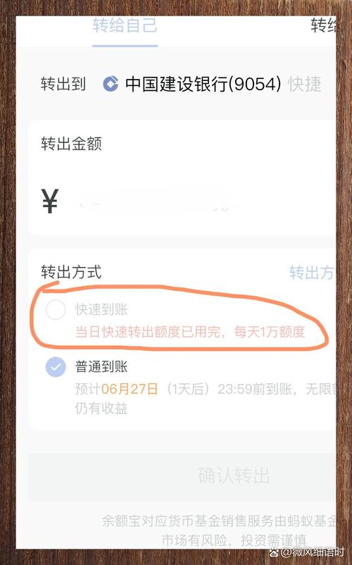 趣红包可以提现到支付宝吗安全吗是真的吗安装到手机