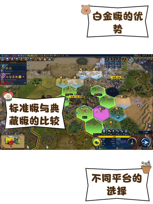 手机版文明6作弊菜单游戏截图