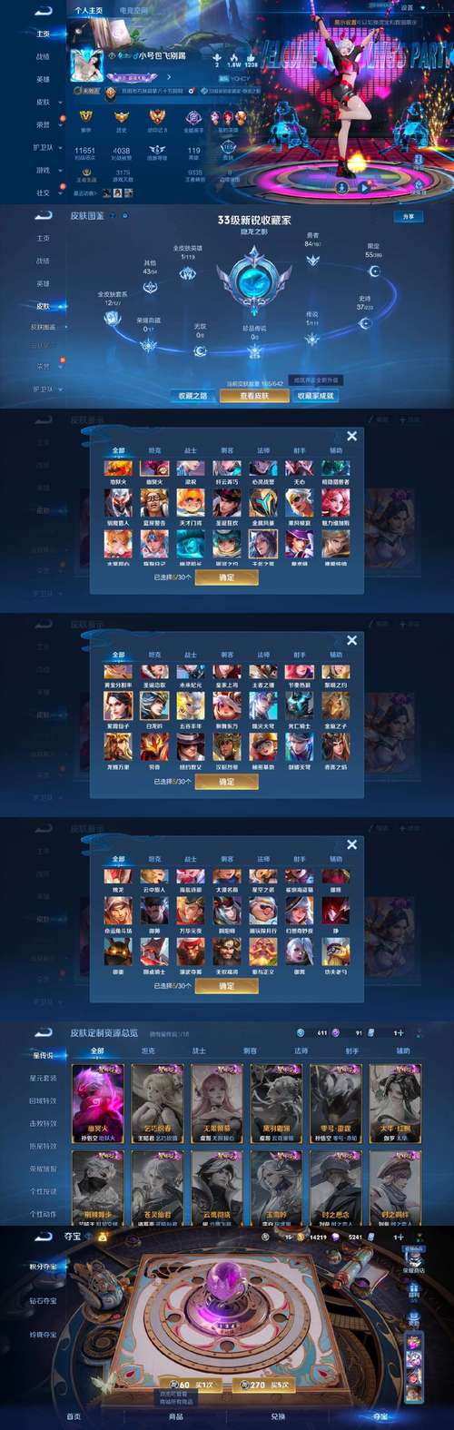 欢乐王者红包版绿色版汉化版