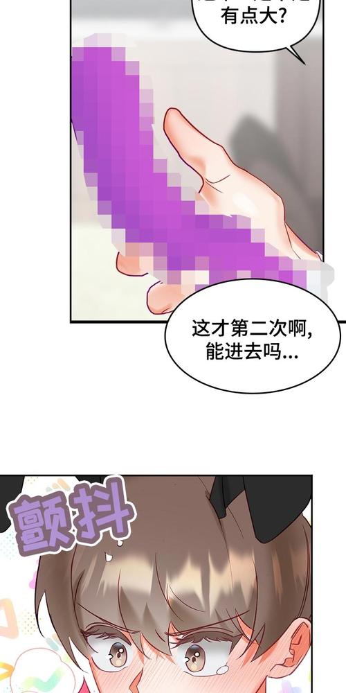 亲亲漫画改名叫什么了