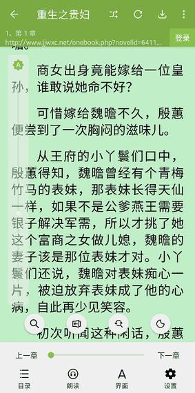 葫芦小说内置书源