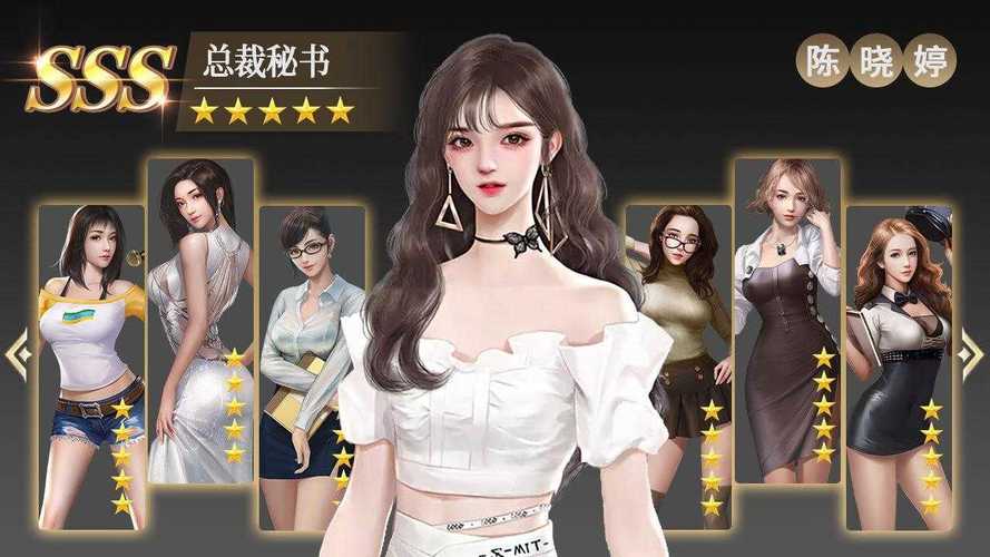 心动女友解锁版无限金币