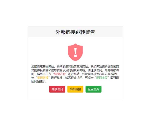 yp跳转界面自动更新