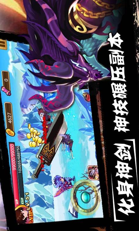 天天格斗2地狱破解版游戏截图