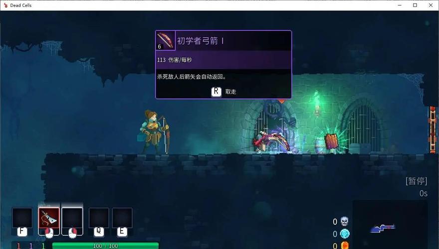 死亡细胞全dlc满级存档
