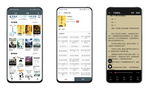 白猿搜书官网版
