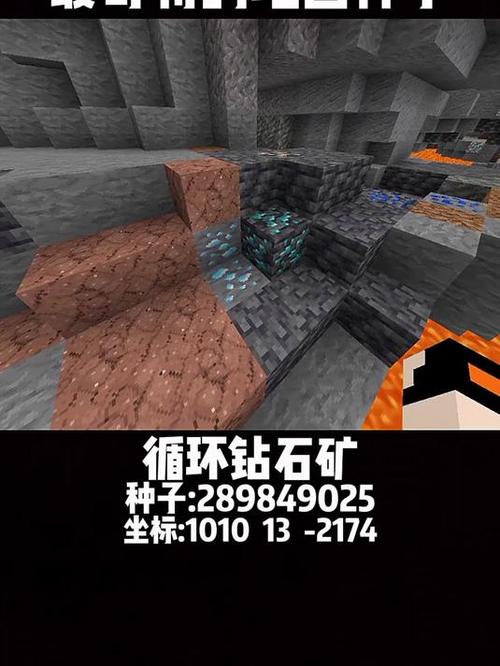 我的世界矿物透视挂手机版最新版游戏截图