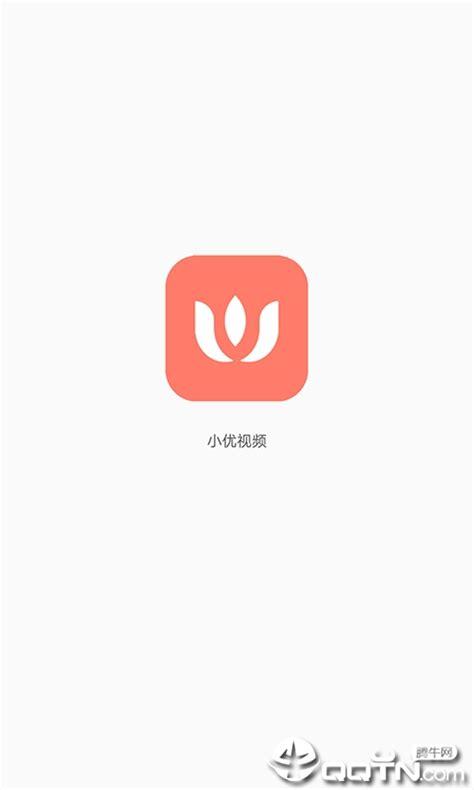 小优为爱而生视频安卓版缩略图