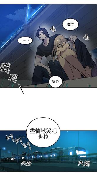 女神网咖漫画游戏截图