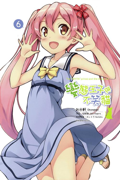 18comic1游戏截图