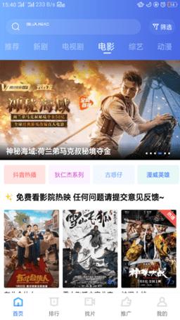 地瓜视频免费版破解版无限体力缩略图