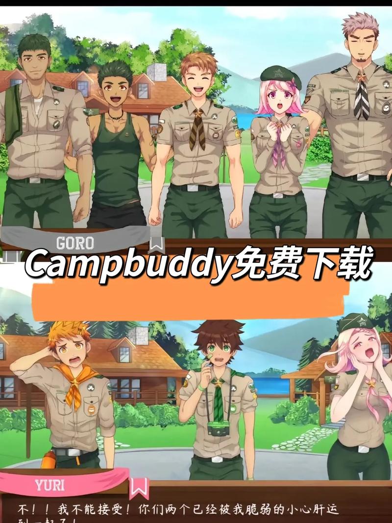 campbuddy教官线出来没有游戏截图