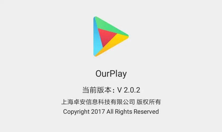 ourplay最新版破解版无需登录缩略图