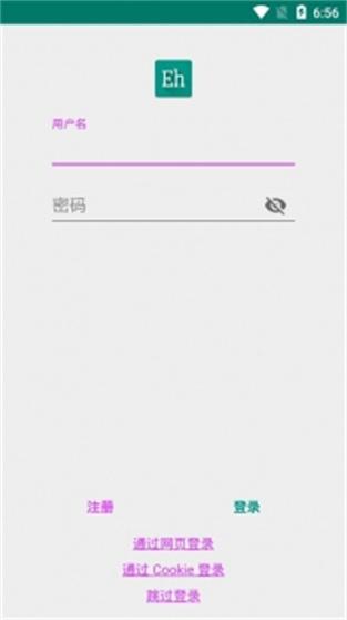 EhViewerE站白色版