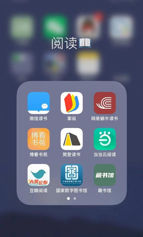 路上读书app官网