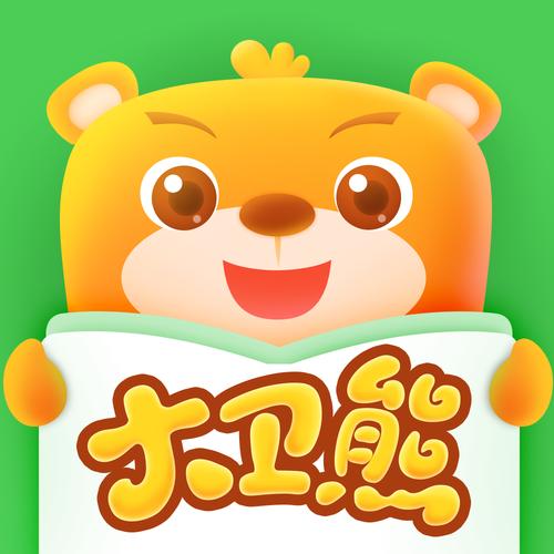 大卫熊英语安全游戏截图