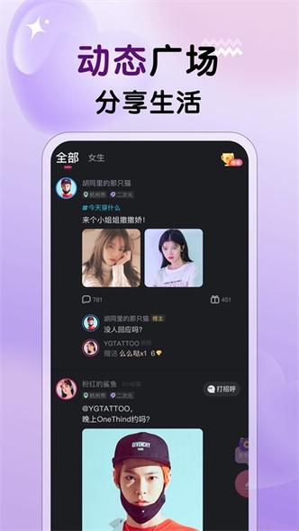 雏鸟短视频pro圆你一个梦轻量版缩略图