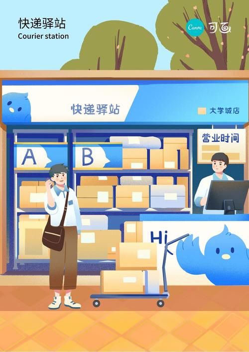 驿站漫画免费观看入口游戏截图
