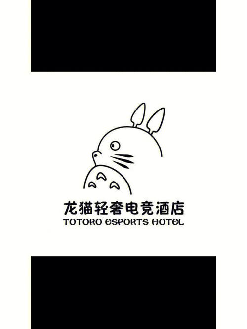 PUBG龙猫直装专业版