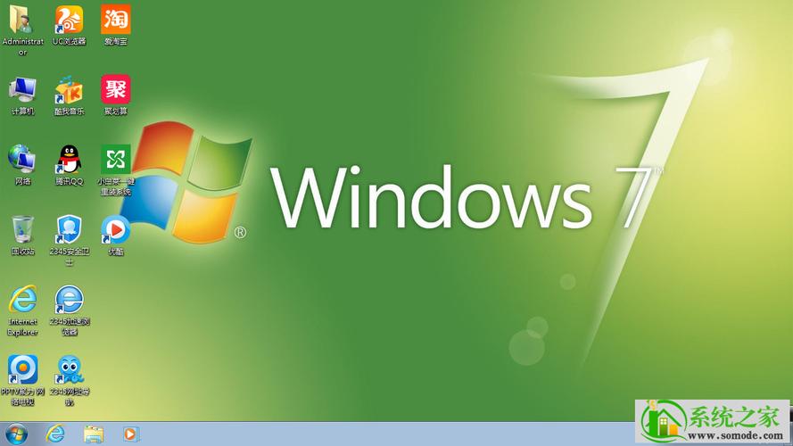 win7旗舰版32位系统最新版本更新内容永久免费游戏截图
