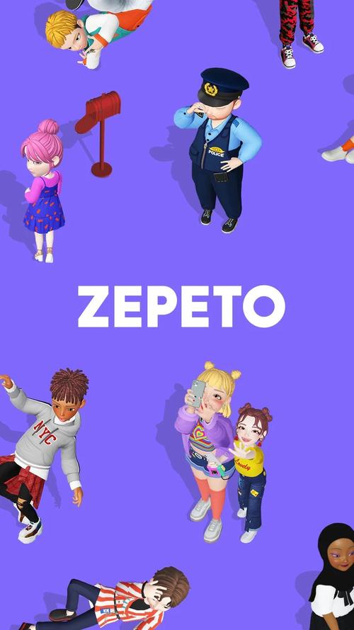 ZEPETO国际服官网