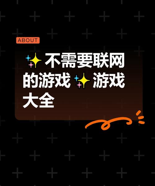 单机无需网络破解版游戏永久免费版