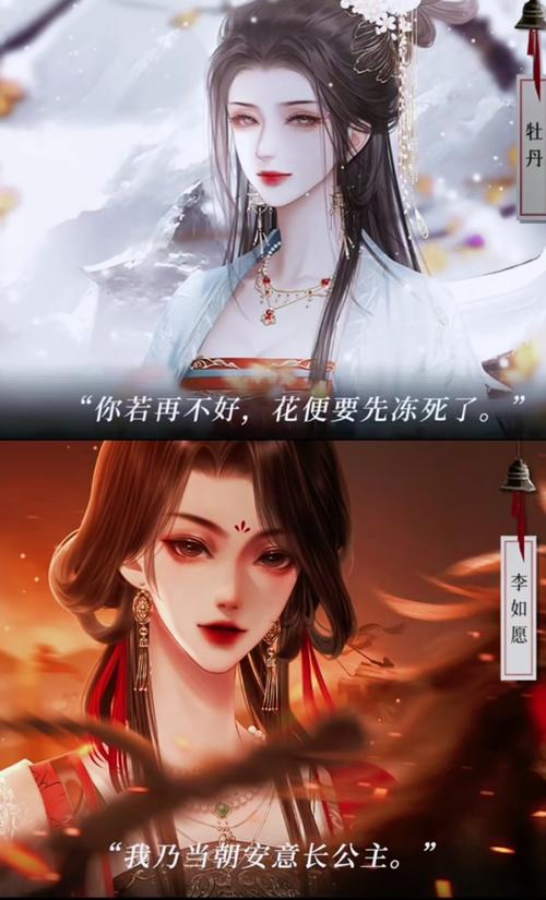易次元梦人间无广告版