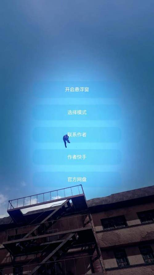 七喵美化包专用框架下载免付费游戏截图