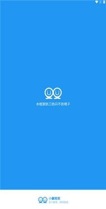 小霸框架无限阅读