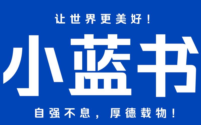 蓝柔小说网游戏截图