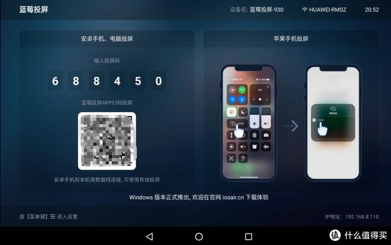 投屏airplay什么意思