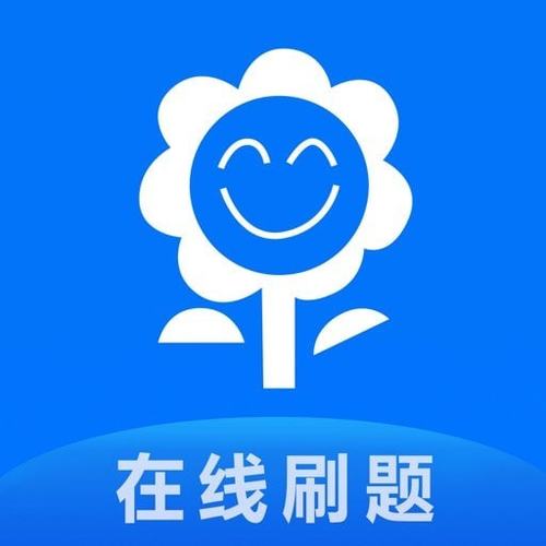 考试宝破解版吾爱破解最新无限金币版