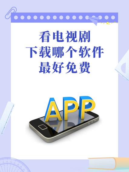 皮娃影院免费观看电视剧2023安装到手机缩略图