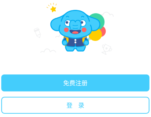 作业盒子学生端app最新版永久会员app缩略图