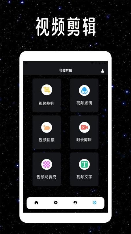 月亮影视播放器无限阅币