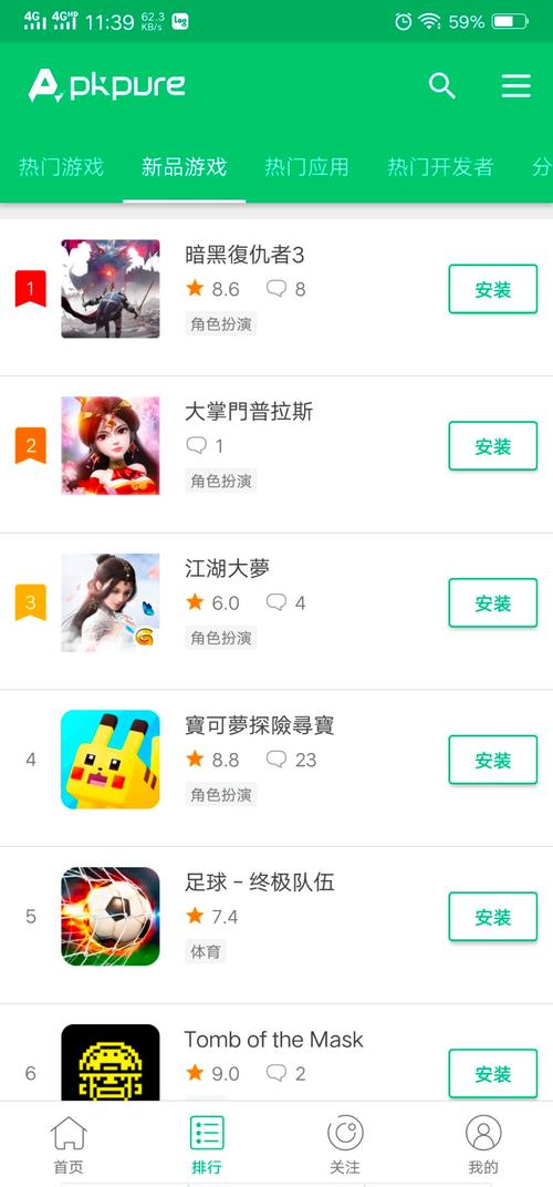 apkpure官方网站入口游戏截图