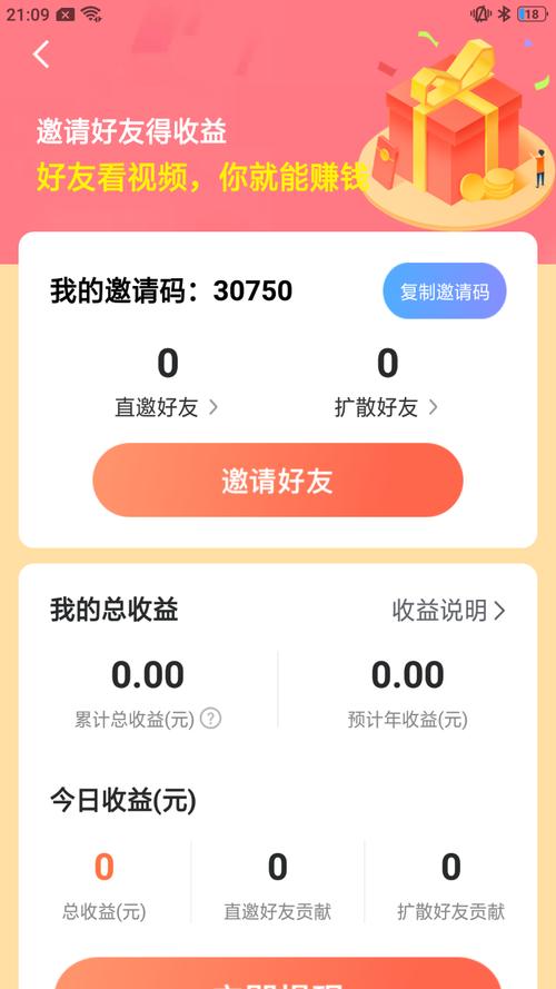 合个花宝宝赚钱版手机版