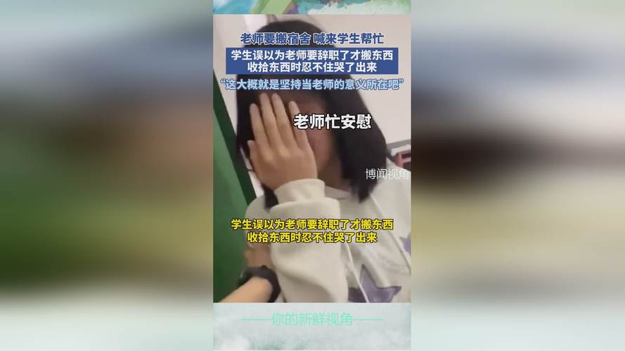 14岁初中生张婉莹暑假作业视频缩略图