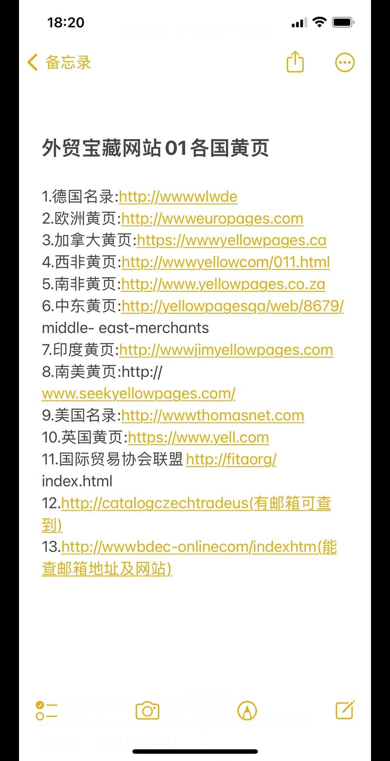 黄色网怎么下载