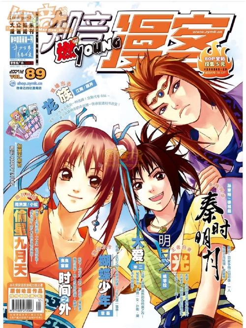 知音漫画免费版手机正版