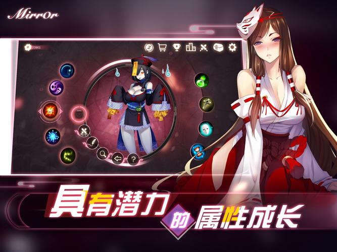 魔镜mirror完整安卓版汉化永不升级版缩略图