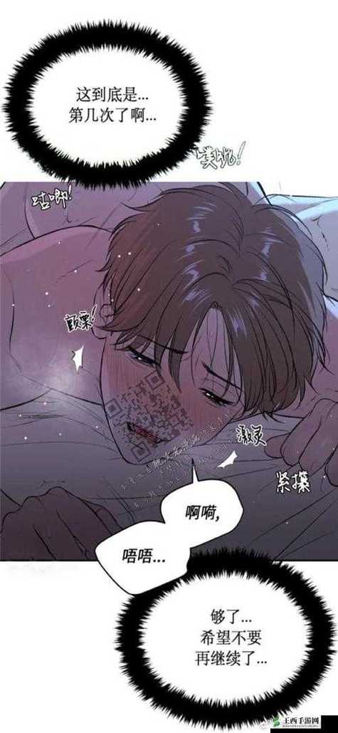 韩漫吧网站免费观看无删减版