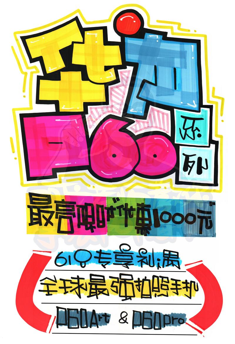 pop官网正版入口手机版缩略图